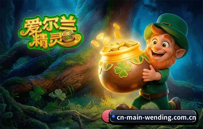 问鼎 APP 界面